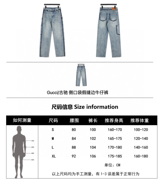  Clothes Gucci 20250908-1