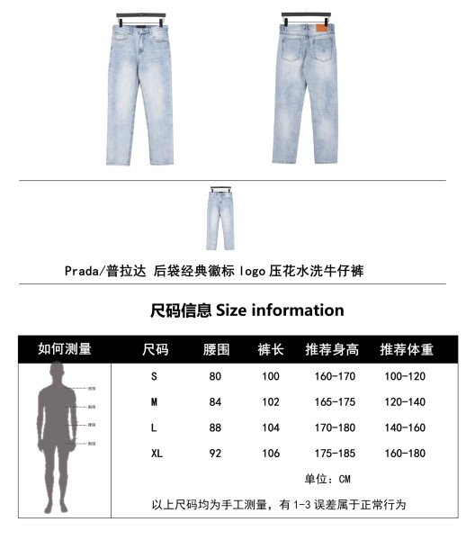 Clothes Prada 20250908-2