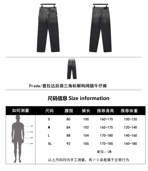 Clothes Prada 20250908-3