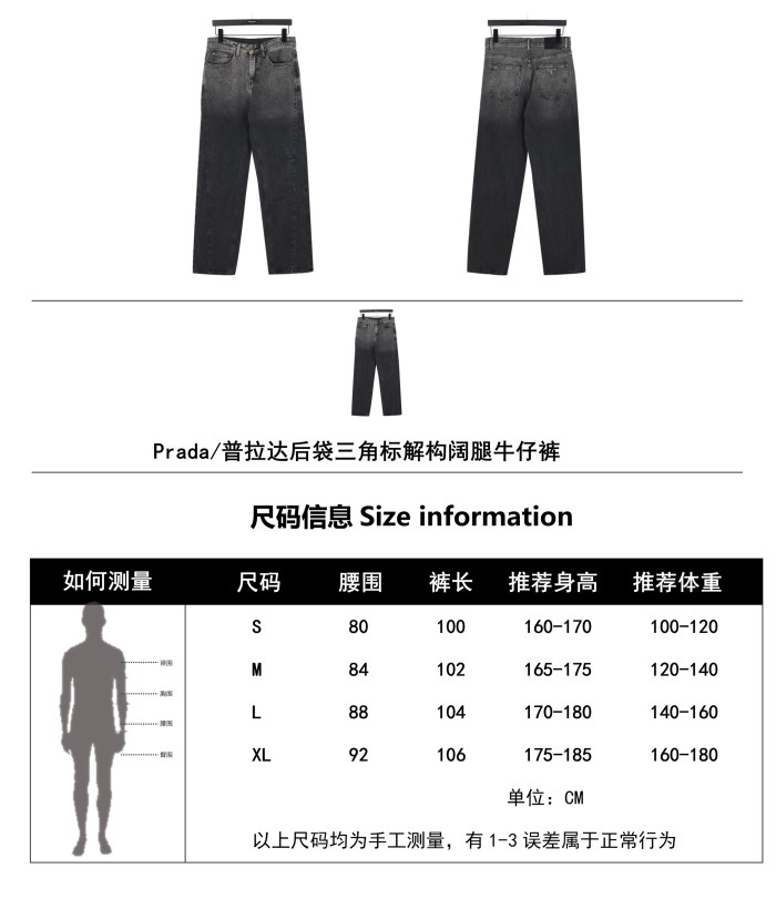 Clothes Prada 20250908-3