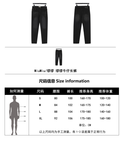  Clothes Miu Miu 20250908-1