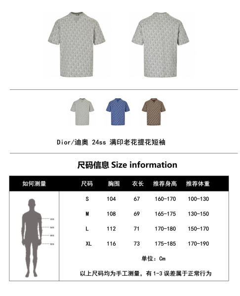  Clothes Dior 20250909-5