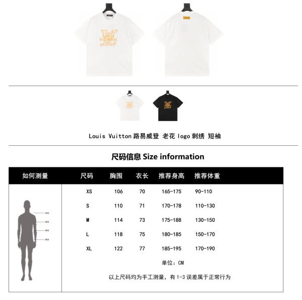  Clothes Louis Vuitton 20250909-2