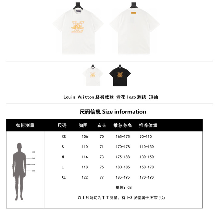  Clothes Louis Vuitton 20250909-2