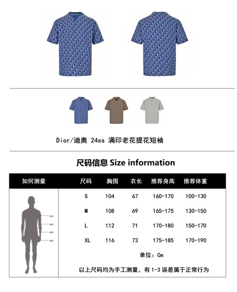  Clothes Dior 20250909-3