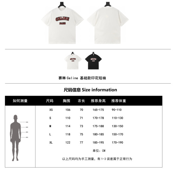 Clothes CELINE 20250909-2