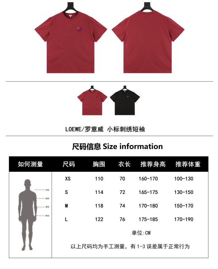  Clothes Loewe 20250909-2