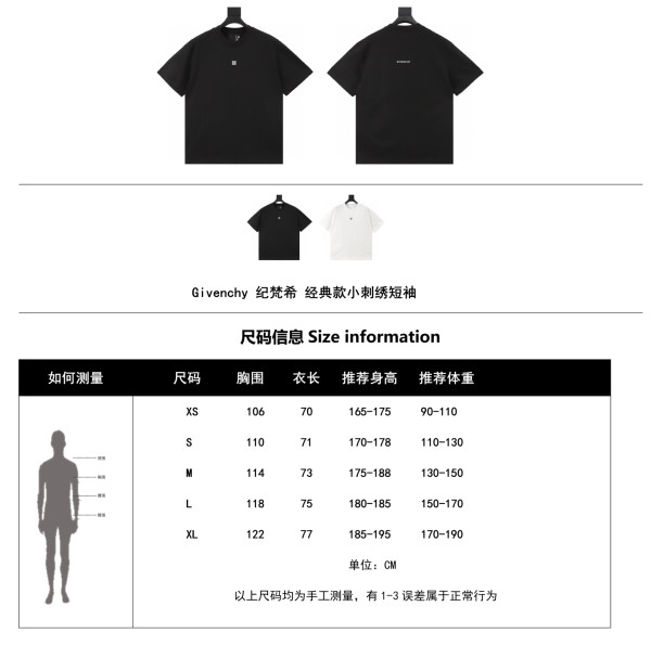  Clothes Givenchy 20250909-1