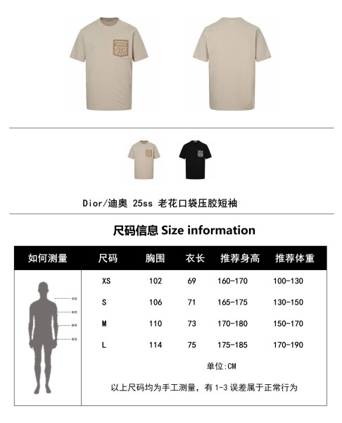  Clothes Dior 20250909-1