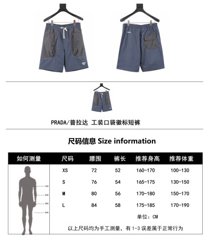  Clothes Prada 20250911-1