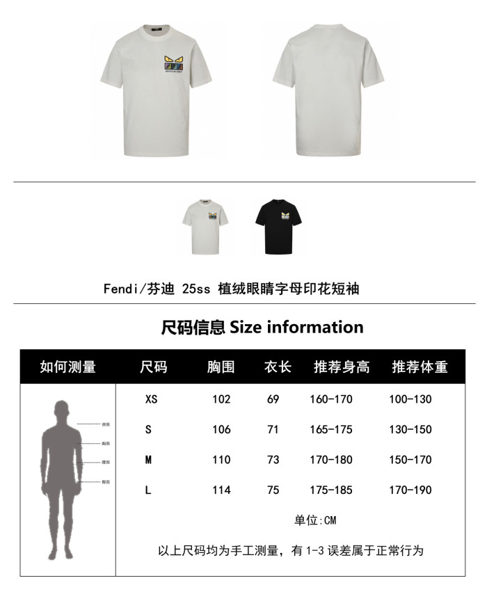  Clothes Fendi 20250911-2