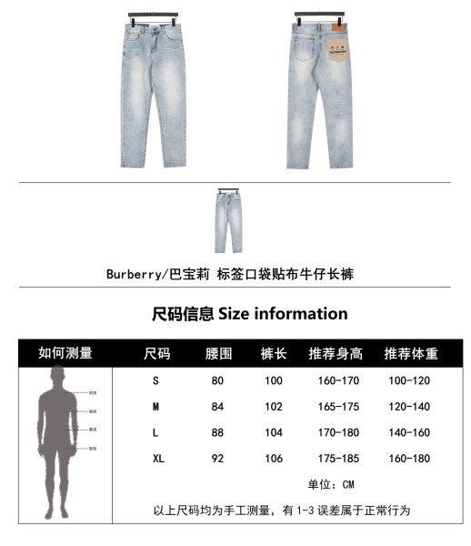  Clothes Burberry 20250922-2