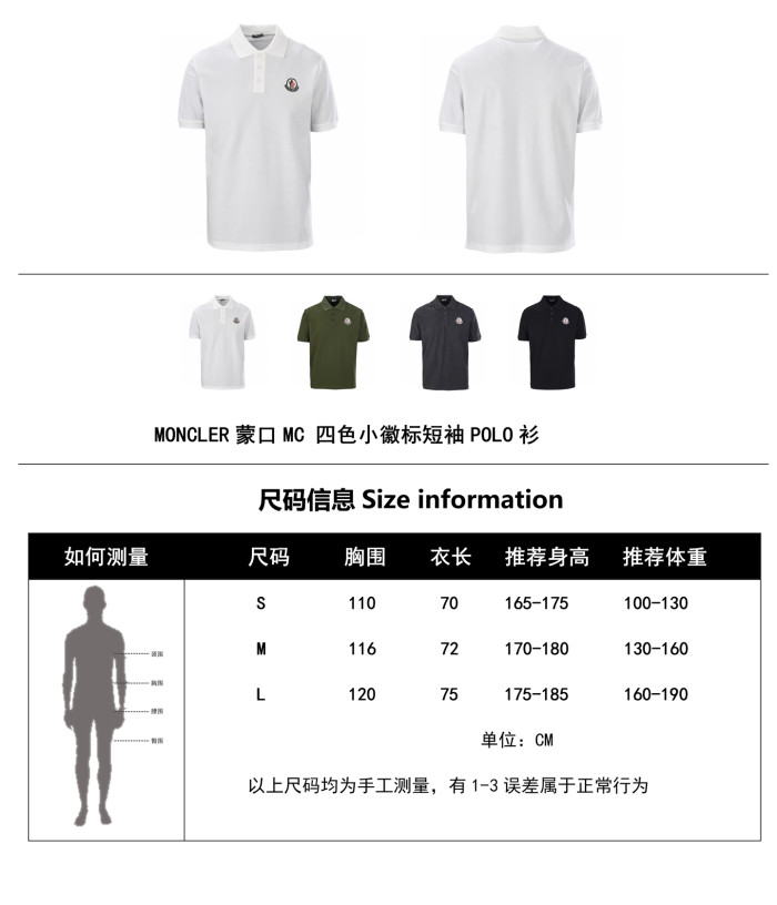  Clothes Moncler 20250922-9