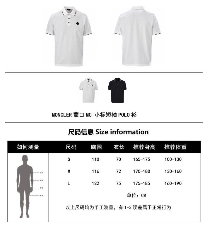  Clothes Moncler 20250922-11