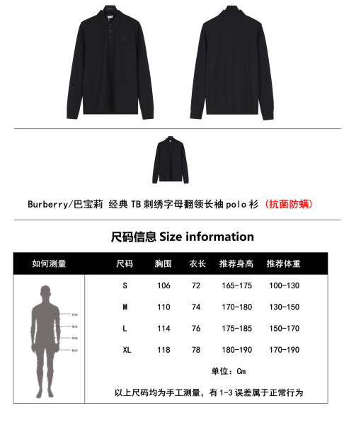 Clothes Burberry 20250922-1