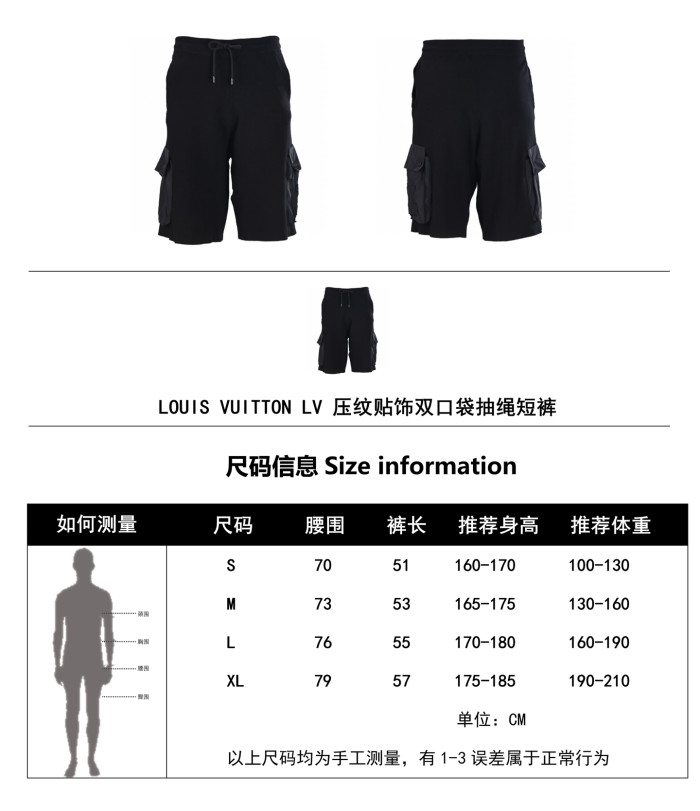  Clothes Louis Vuitton 20250922-3