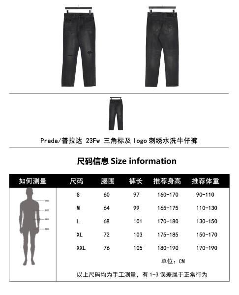 Clothes Prada 20250922-2