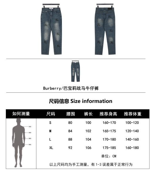  Clothes Burberry 20250922-4