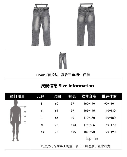 Clothes Prada 20250922-3