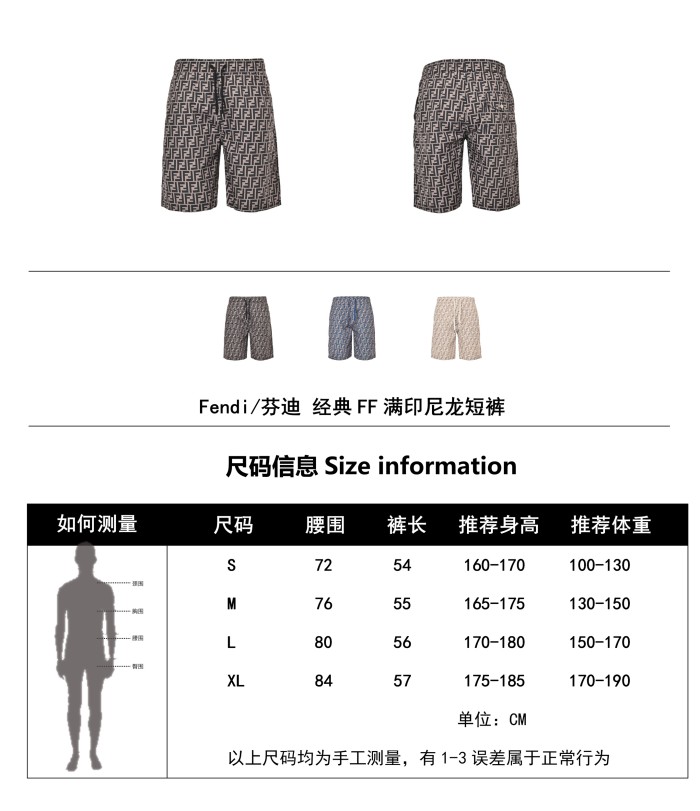 Clothes Fendi 20250922-1