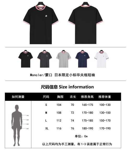 Clothes Moncler 20250922-1