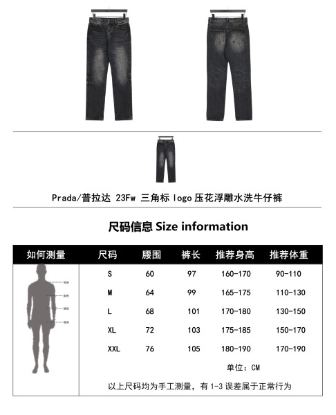 Clothes Prada 20250922-1