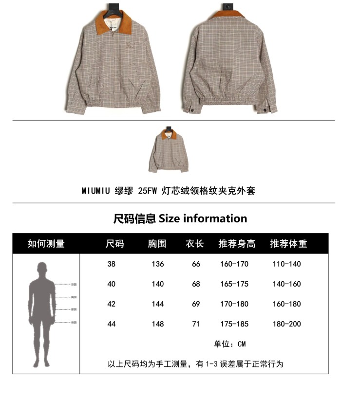 Clothes MIUMIU  20251017