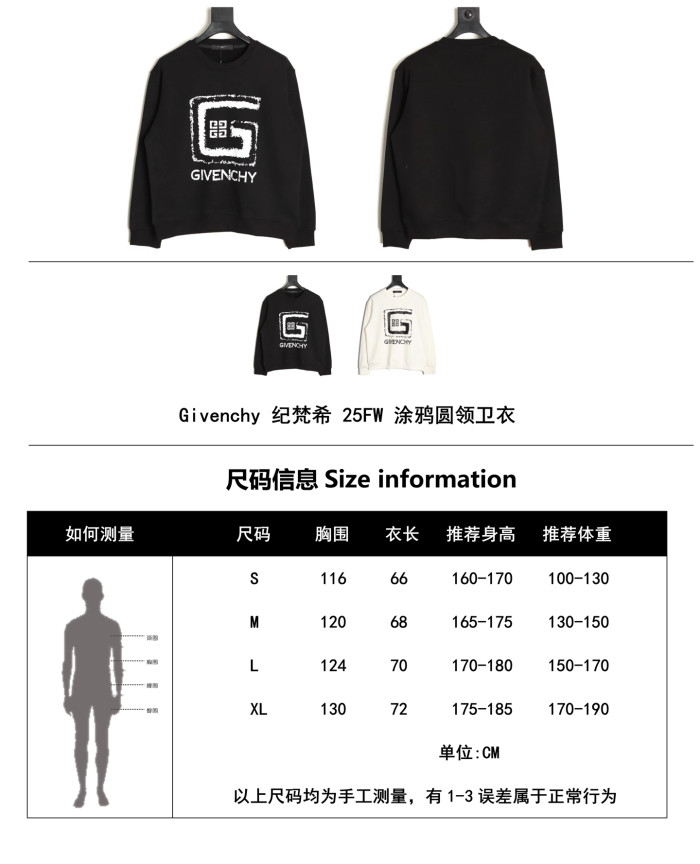 Clothes Givenchy 20251017