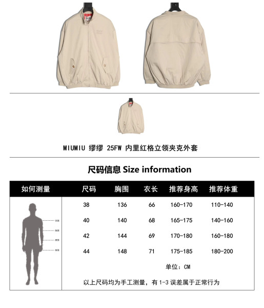 Clothes MIUMIU  20251017