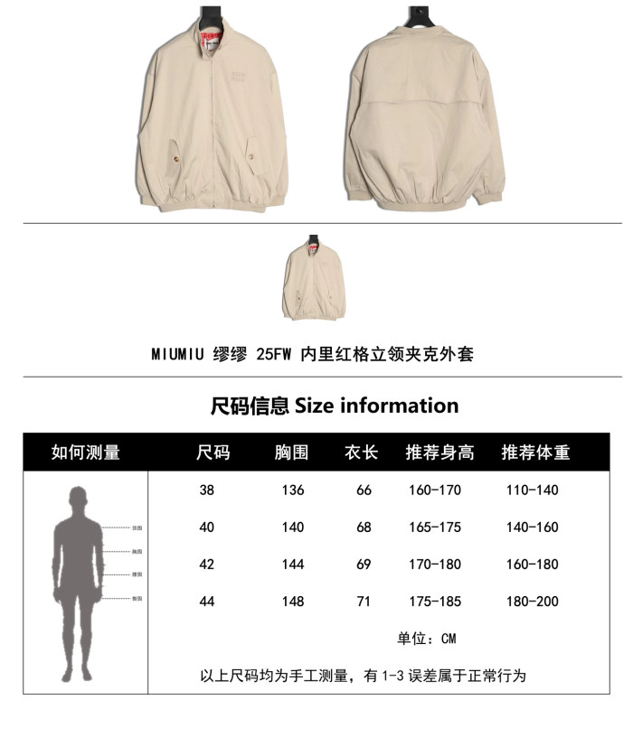 Clothes MIUMIU  20251017