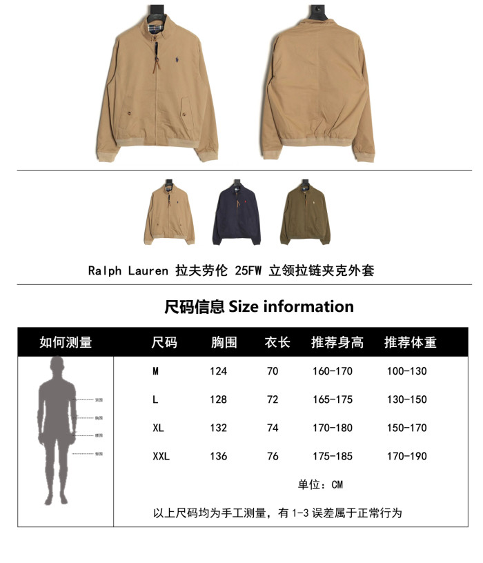 Clothes Ralph Lauren20251017