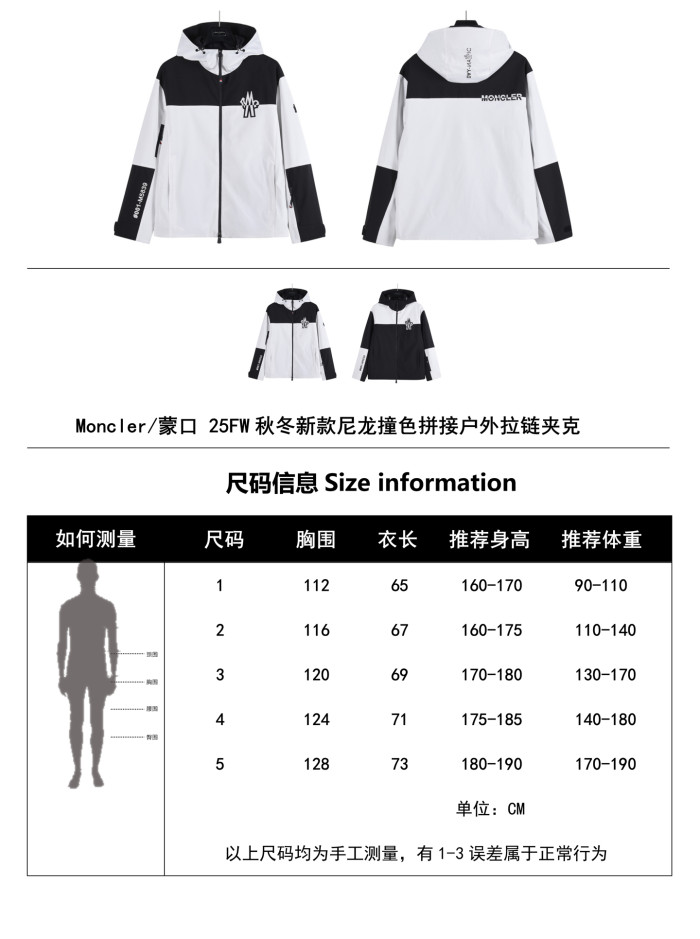 Clothes Moncler 20251017