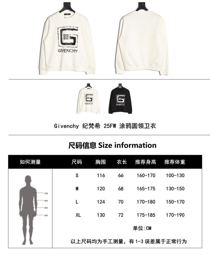 Clothes Givenchy 20251017