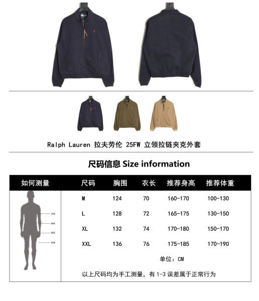 Clothes Ralph Lauren 20251017