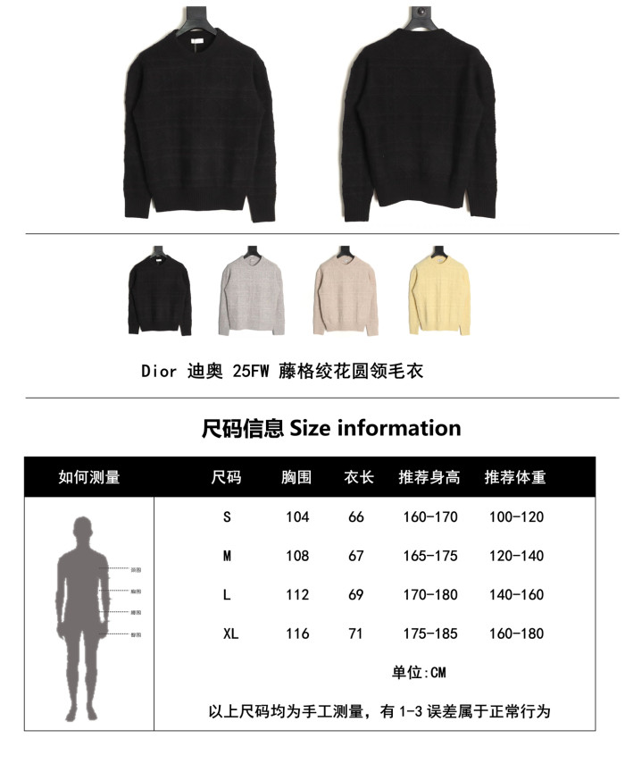 Clothes Dior  20251017