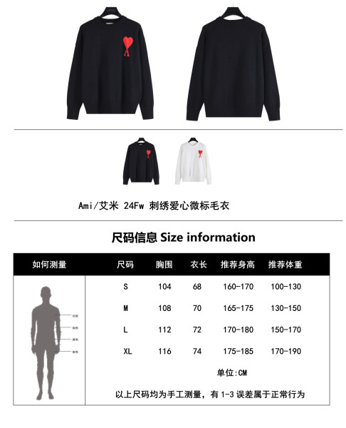 Clothes Ami 20251017