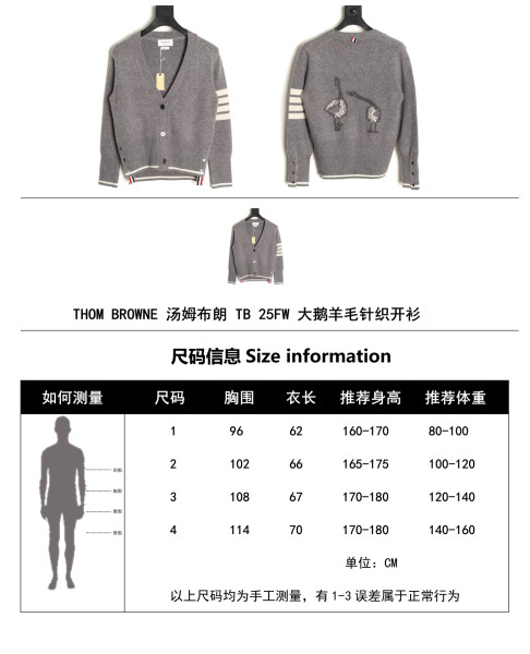 Clothes THOM BROWNE 20251017