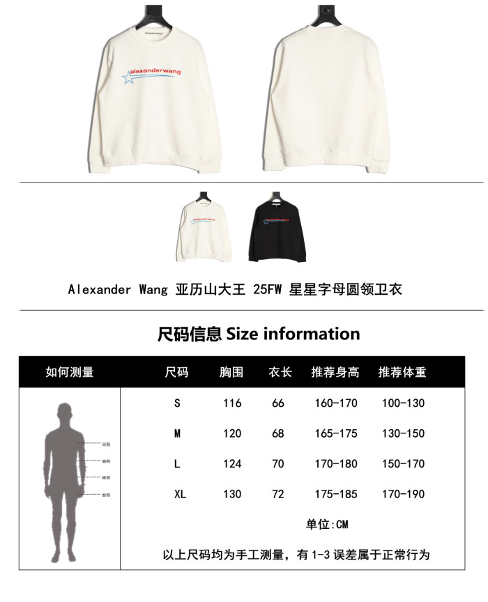 Clothes Alexander wang 20251017