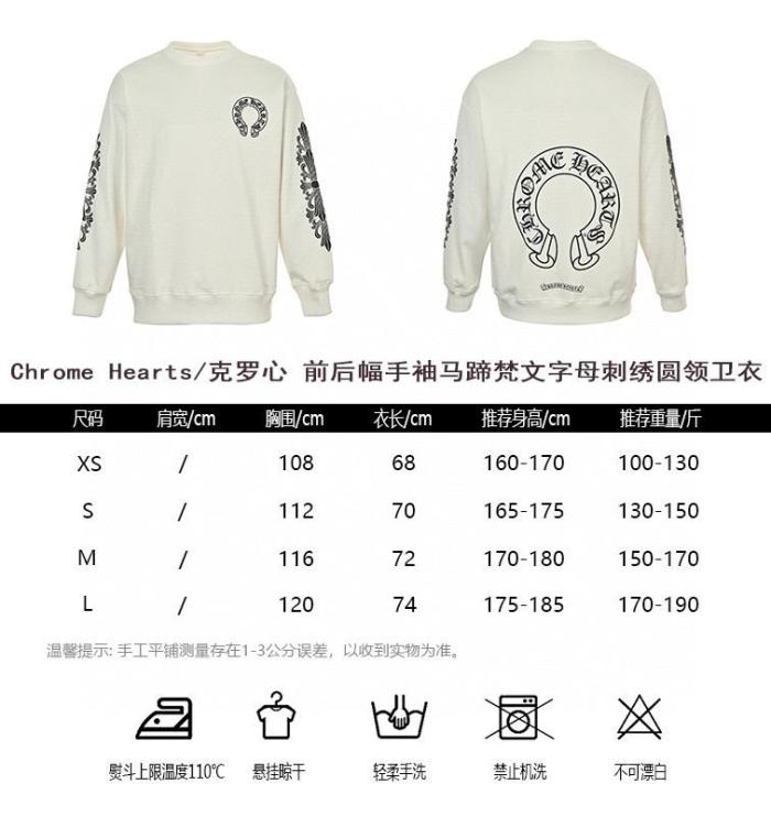 Chrome Hearts Horseshoe logo Crew neck Sweatshirt