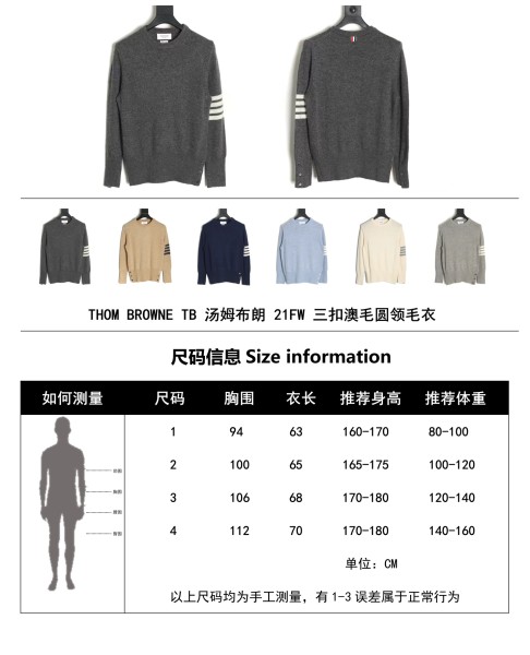 Clothes THOM BROWNE 20251020