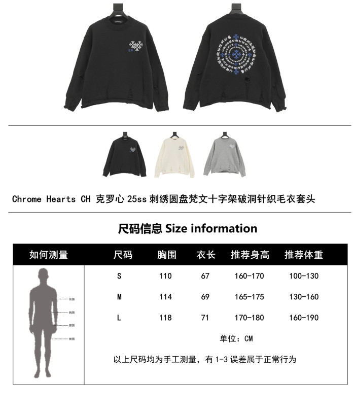 Clothes Chrome Hearts CH 20251020