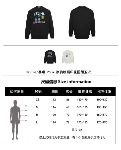 Clothes  Celine 20251020