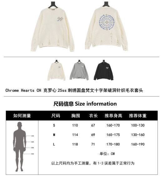 Clothes Chrome Hearts 20251020