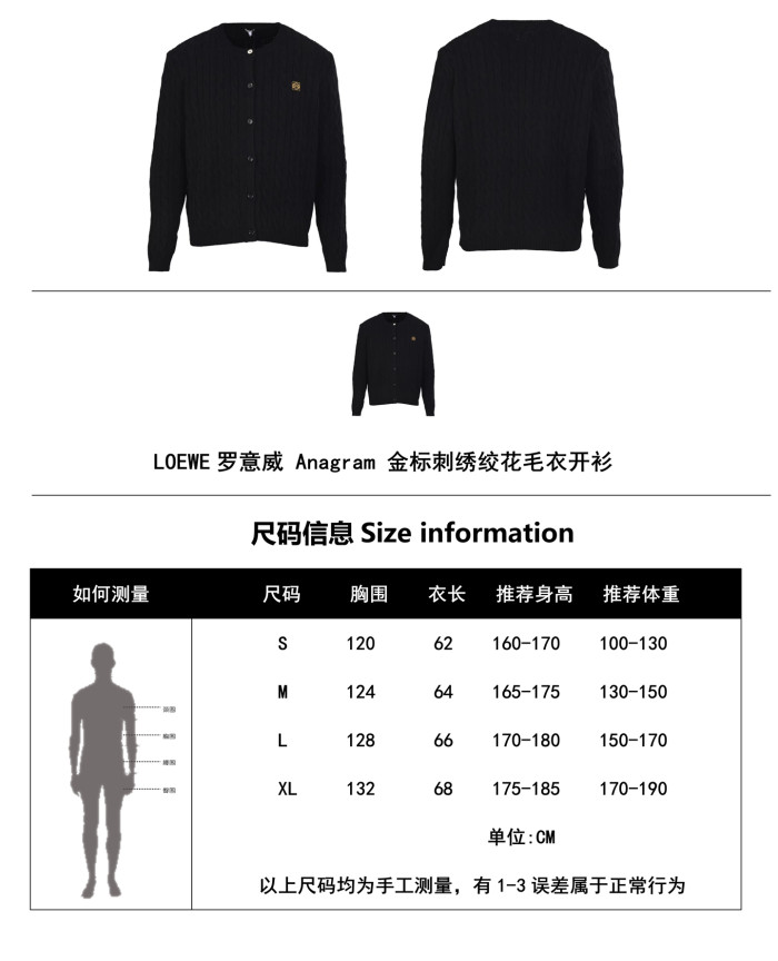 Clothes LOEWE 20251020