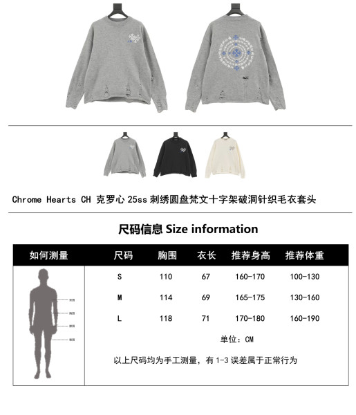 Clothes Chrome Hearts  20251020