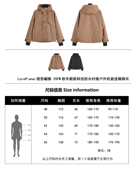 Loro Piana FW23 Ski Top Men's