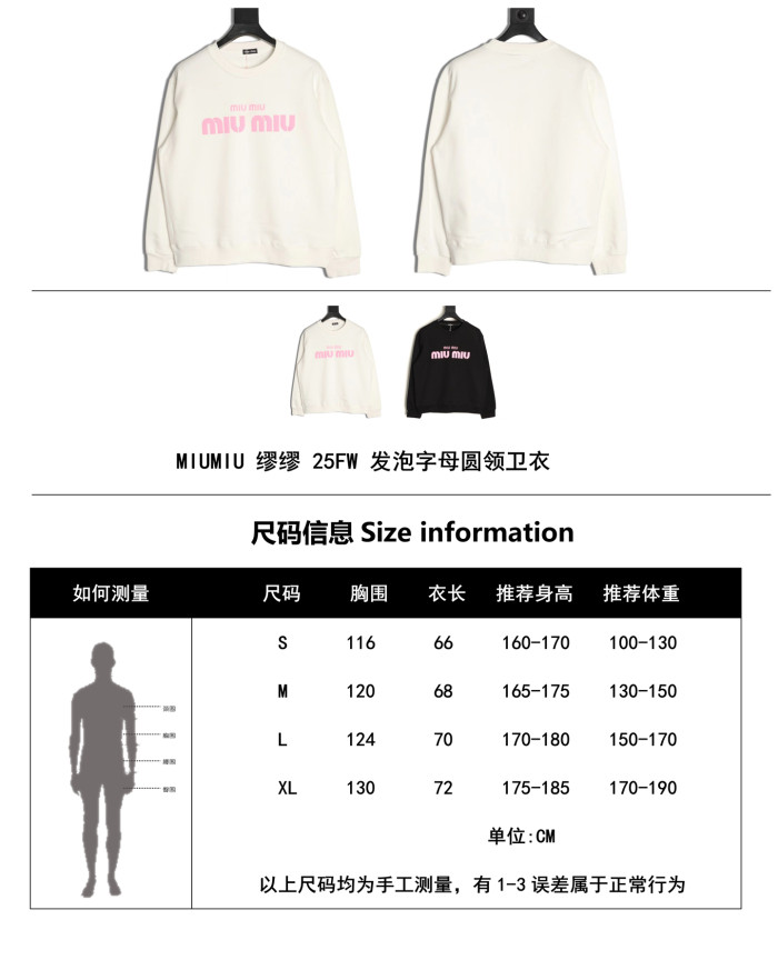 Clothes  MIUMIU  20251022