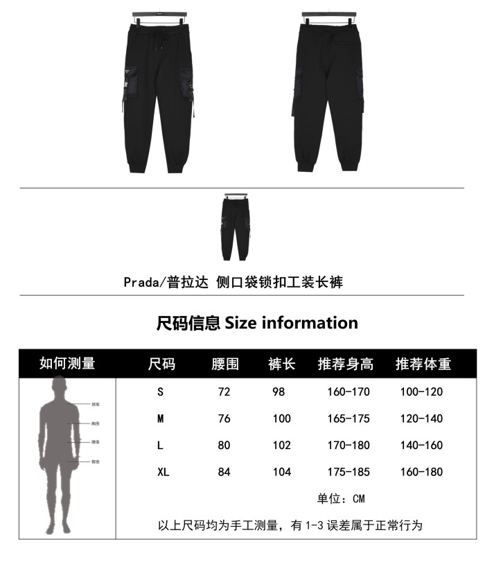 Clothes  PRADA 20251022