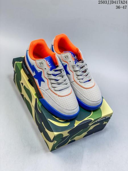 A Bathing Ape Bape Road Sta Beige Suede