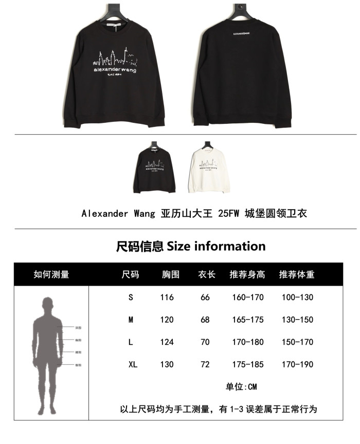 Clothes  Alexander Wang 20251022